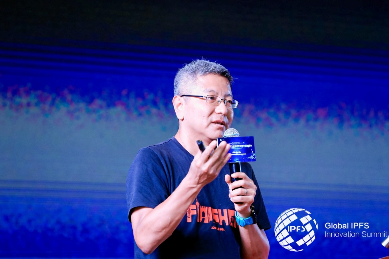 2019全球IPFS分布式存储技术创新峰会圆满成功举办