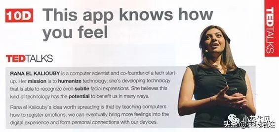 剑桥KET教材三剑客之一：Keynote，国家地理&TED联合打造获奖教材