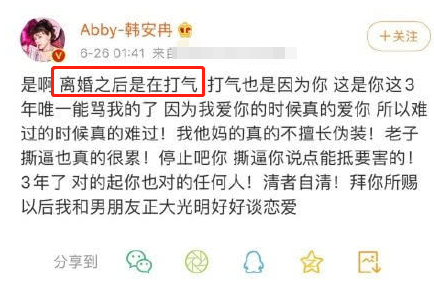 自残吸毒、闪婚闪离、欠债骗钱，一档《变形计》究竟毁了多少孩子