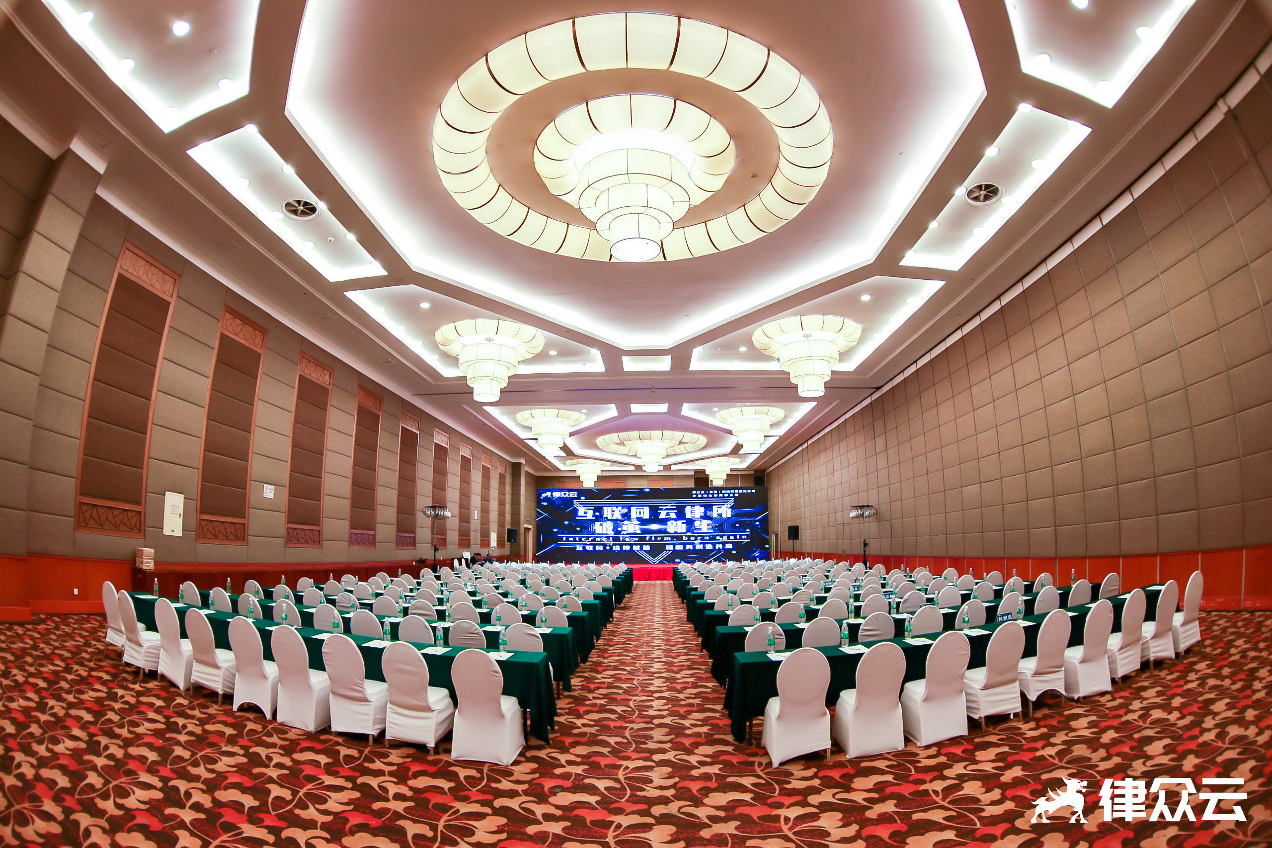 律众云“互联网云律所 破茧·新生”发布会成功举行