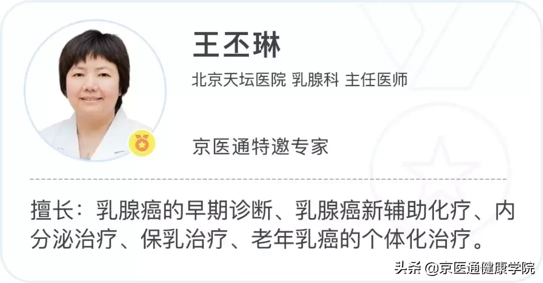 蒙氏结节消除方法及乳腺癌科学预防指南