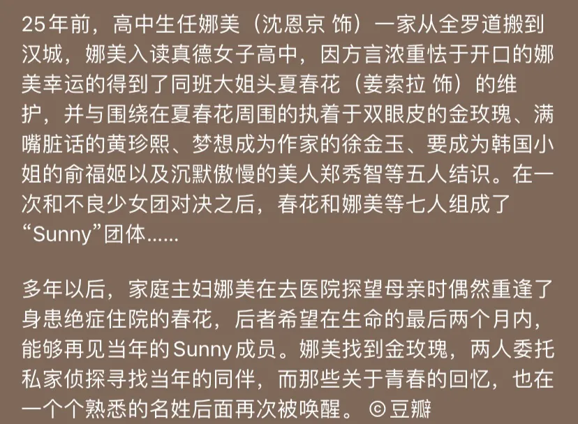 豆瓣评分最高的十部喜剧片！