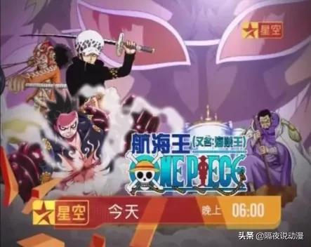 曾经承包无数90后童年的“星空卫视”,为何突然消失不见了?