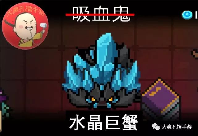 元气骑士：6个角色BOSS皮肤大猜想 牧师绝对是阿努比斯