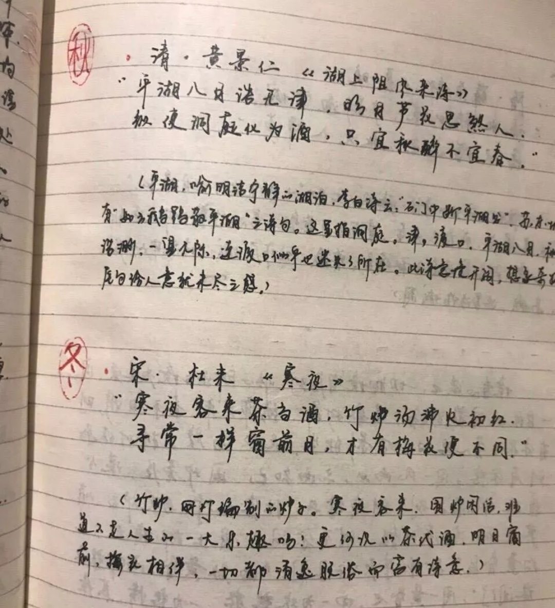 父母不知道的是，摘抄做好了，孩子可以上名牌大学