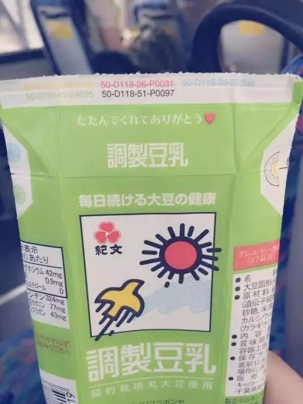 日本机场一个视频爆红！细致到“变态”的日本人，凭啥获13万点赞