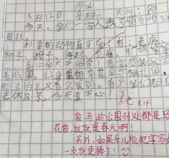 小学生作文《观察老师》火了，内容过于真实率性，老师看了想打人