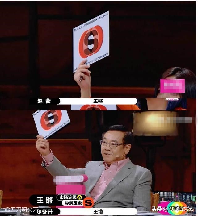 他不配？95后鲜肉获尔冬升、赵薇发出S卡后，却被曝“黑历史”