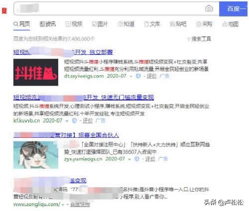 抖音日入兩萬是怎么做到的？