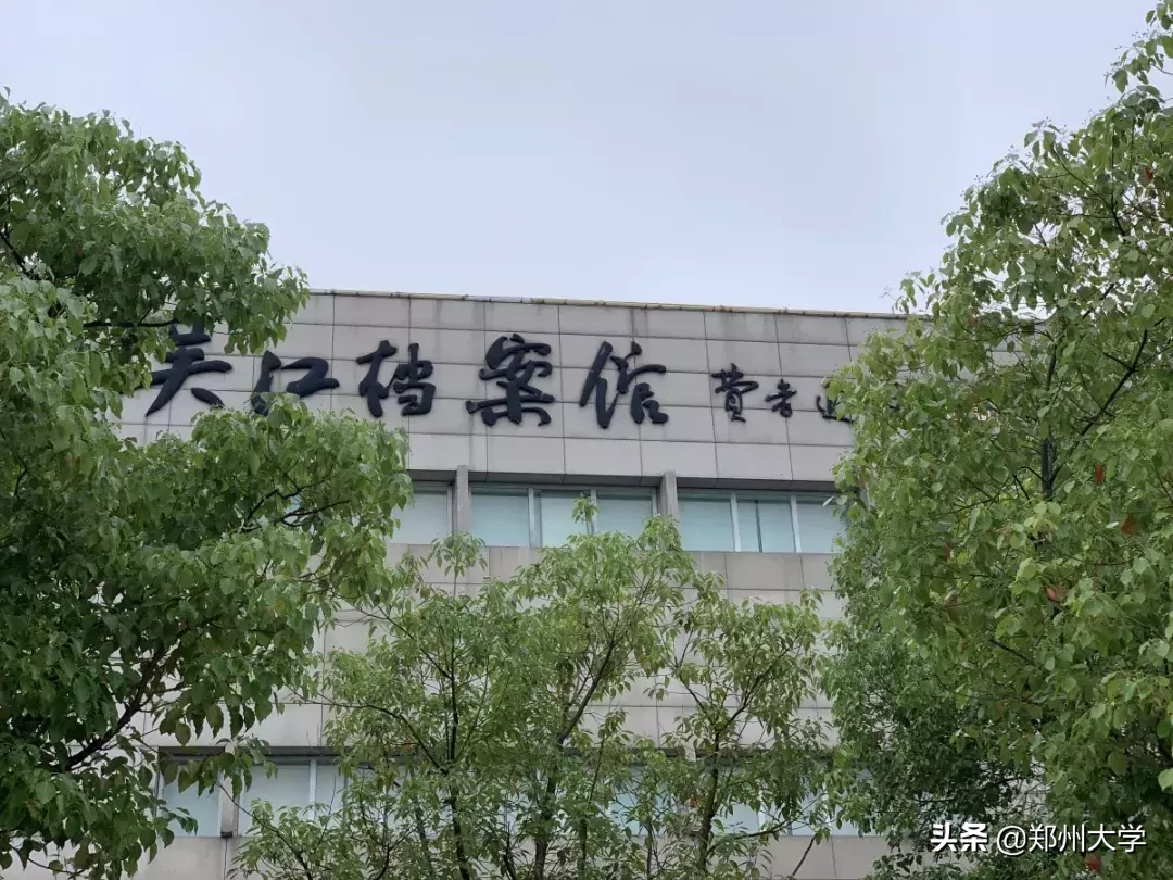 青春心向党,建功新时代——郑州大学大学生暑期社会实践活动综述(二)