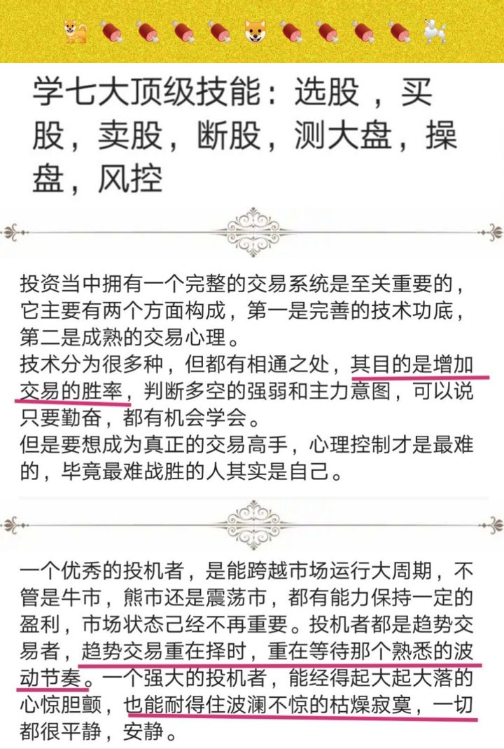 股票 系统 外汇macd forex macd