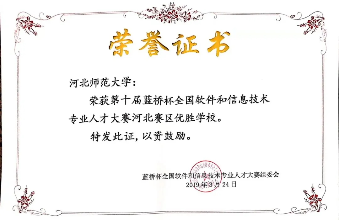 专业解读|计算机科学与技术、信息安全、数据科学与大数据技术