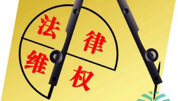 一个神奇的条例在保护深圳的员工进行维权，而很多人却不知道