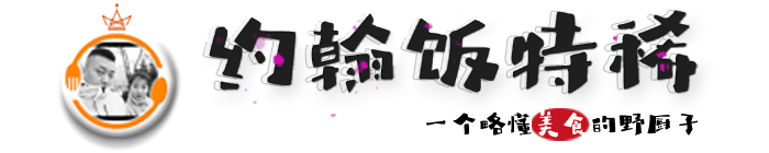 一道陕西人的美食，做法不是很难，可炒、可凉拌，美味筋道有嚼劲