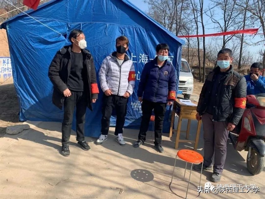 共克时艰战疫情｜陕理工学子在行动（十一）