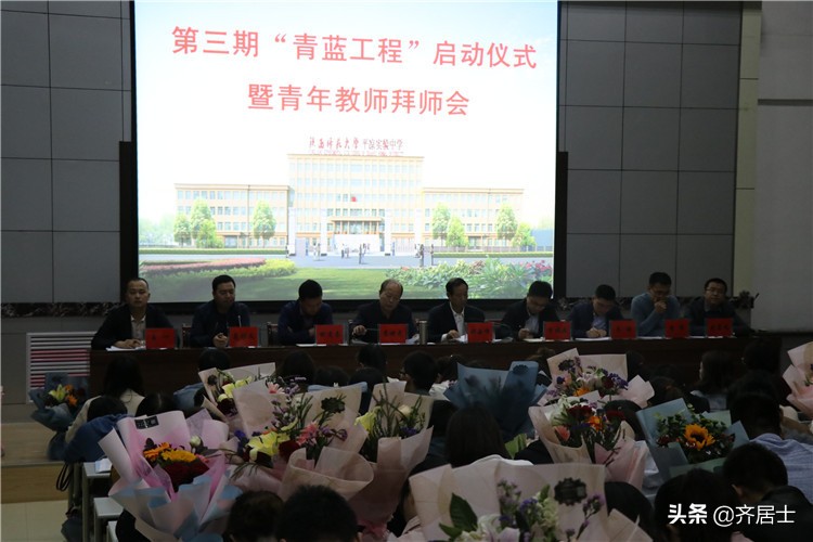 陕西师范大学平凉实验中学2020年招生方案