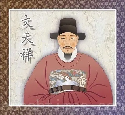 文天祥八首佳作,英名与宇宙同不朽