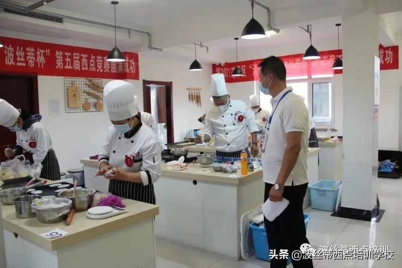 2021芝罘区“清泉实业·波丝蒂杯”第五届西点技能竞赛举行