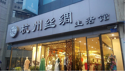 蚕丝被品牌有哪些？好的蚕丝被怎么选？