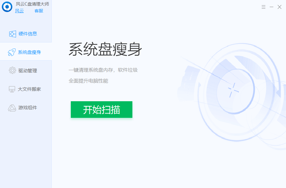 C盘太满怎么办？磁盘清理用几个办法就可以啦