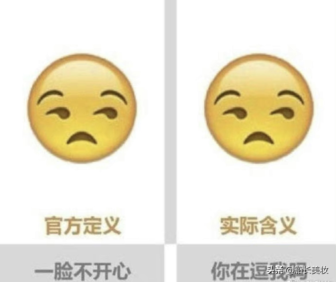 微信表情含义（微信100个表情符号含义）