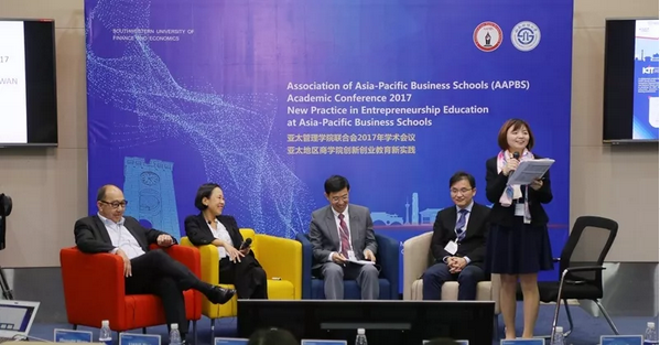 权威发布 | 西南财经大学2019年招收华侨港澳台学生简章