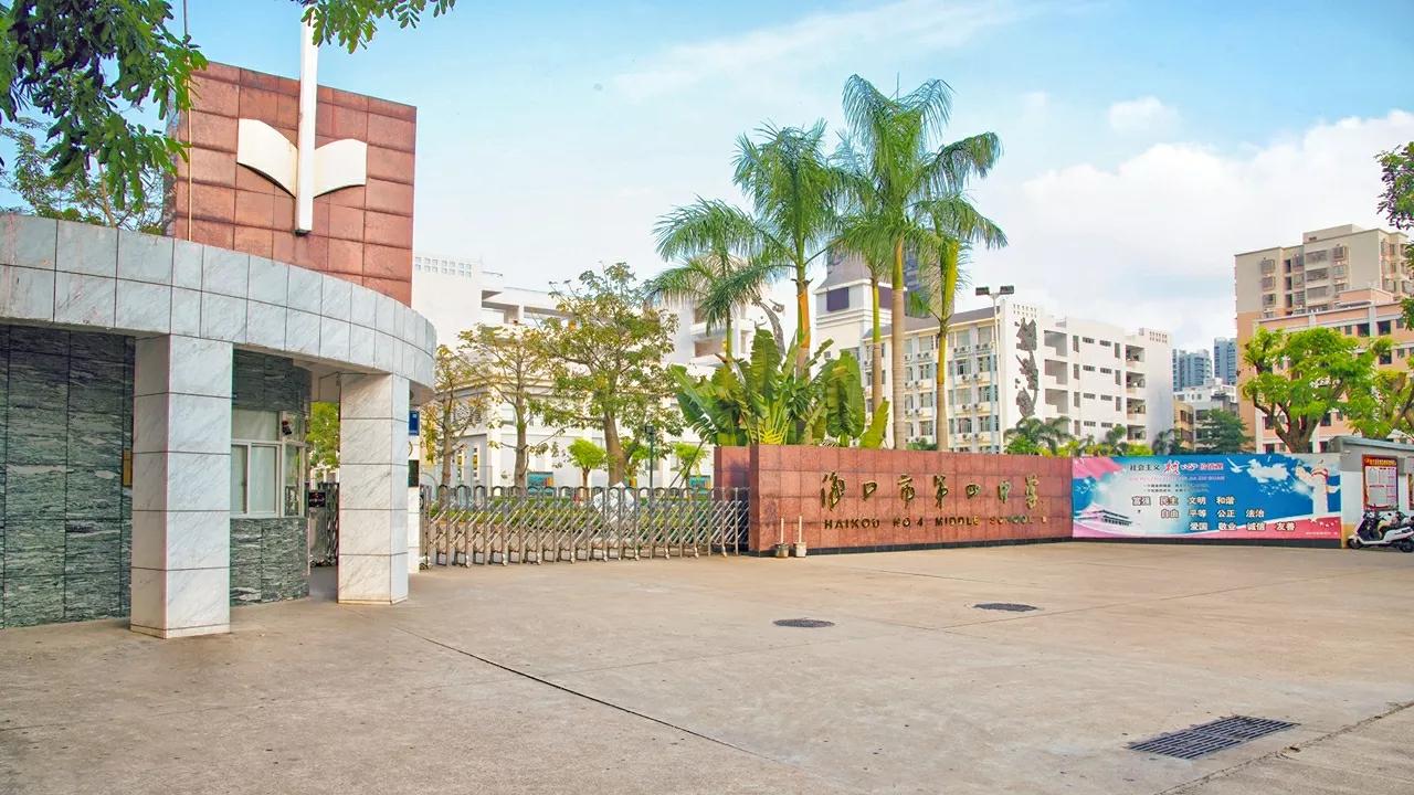 海南26所省一级学校，它们都在哪，有你的母校吗？一起来看看吧