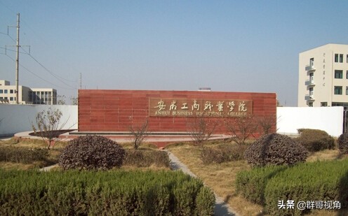 安徽建有大学的15个县或县级市