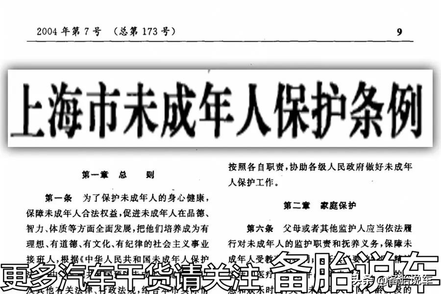 基本上没人装，儿童安全座椅有必要吗？后悔就来不及了