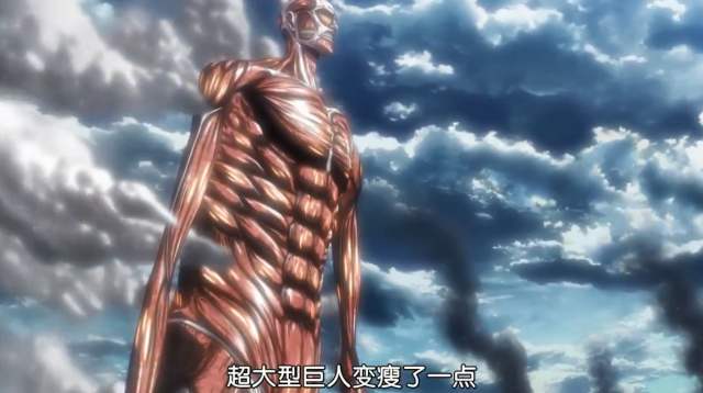 盘点一下九大巨人(剧透慎点)