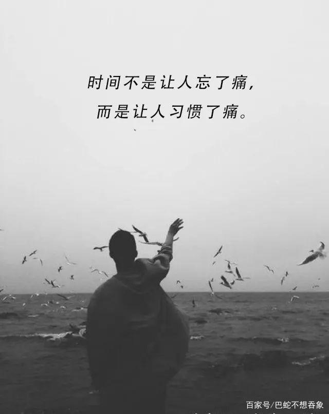 如果可以，来生我宁愿当个恶人。愿你被世界温柔对待，陌生人