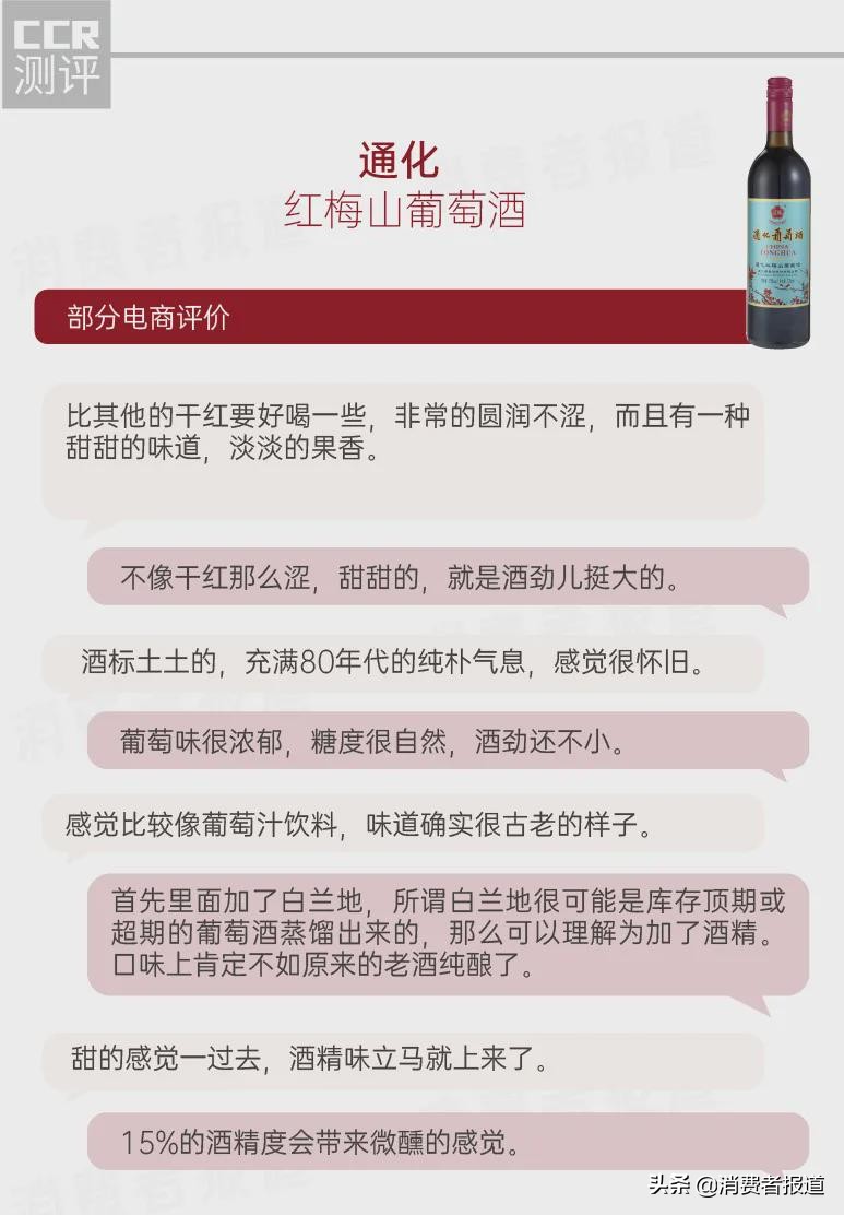 红酒哪款比较好喝（红酒哪个牌子好喝）