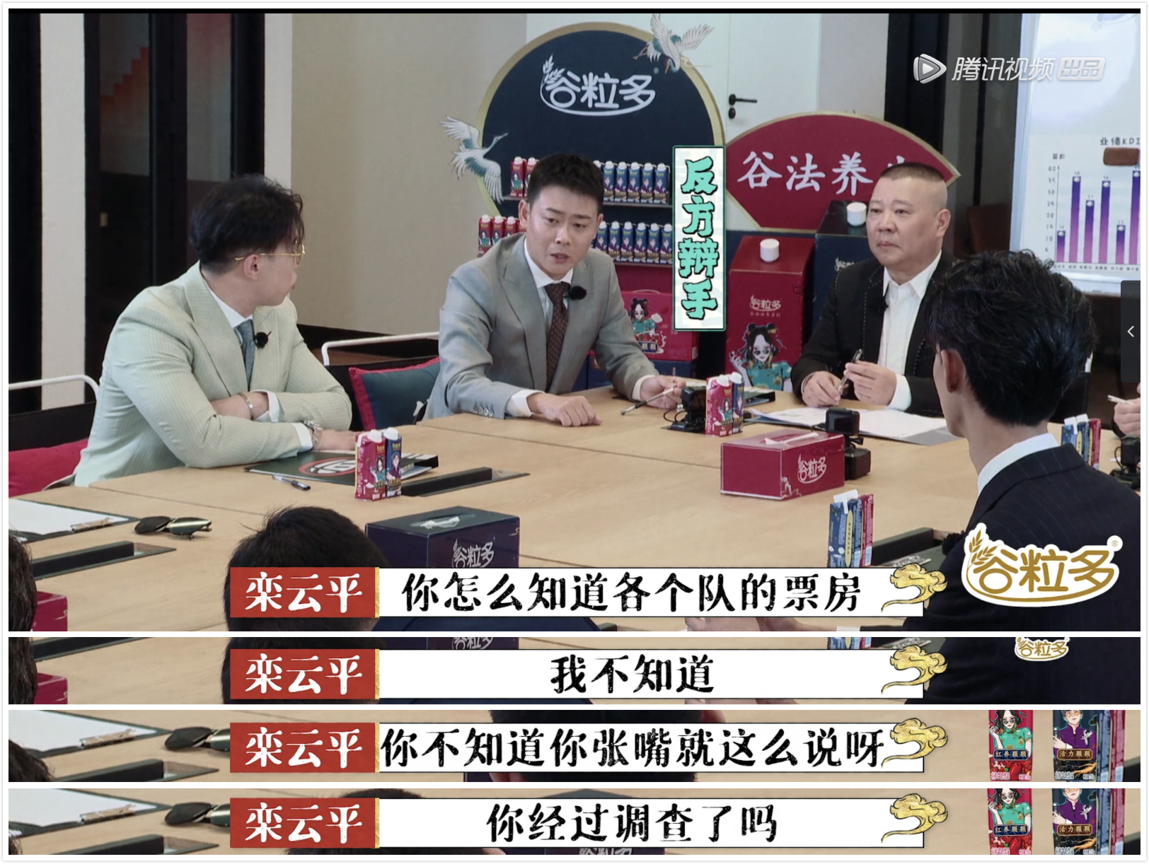 郭德纲说他冷脸热心，岳云鹏嫌他毒舌，栾云平为何稳坐德云大管家