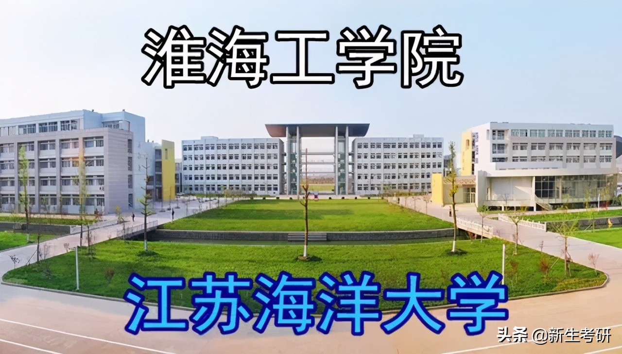 改了名，我们就是一流大学了