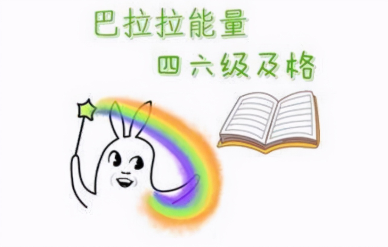 关于考英语四级的搞笑说说配图「暖心」 _qq说说网