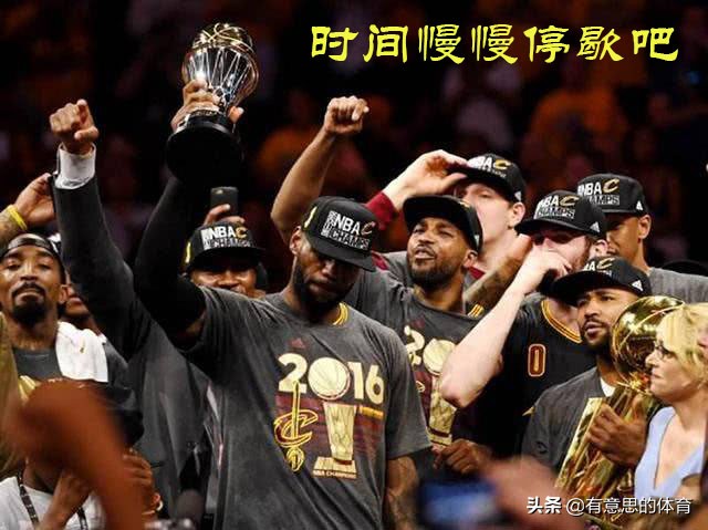 詹密为什么离开nba(詹姆斯夺冠 生涯毁誉参半 我为什么从詹黑变成詹密)