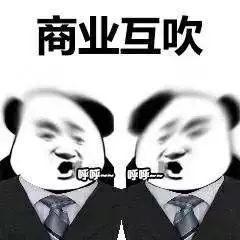 “夸夸群“”火了！让你知道什么叫花式夸人，什么是有趣的灵魂