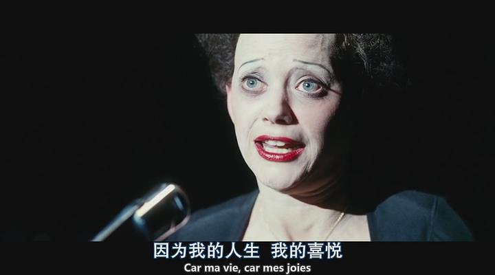 《玫瑰人生》:从女孩到女人,法国香颂天后的悲剧传奇,太痛了