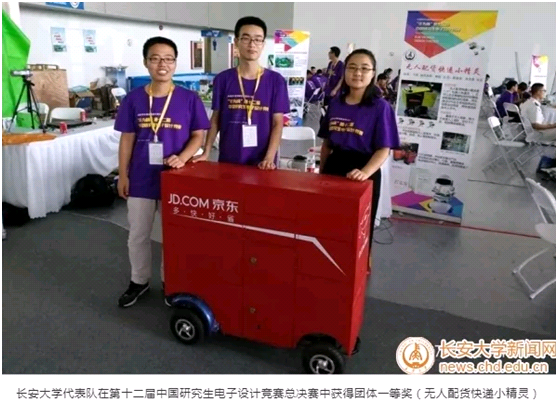 陕西第一！长安大学：16个专业通过国家认证！