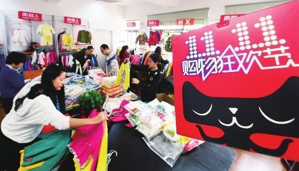 淘宝店铺关闭（双11过后不少淘宝店铺关门，除了不赚钱，不少卖家更是心累了）
