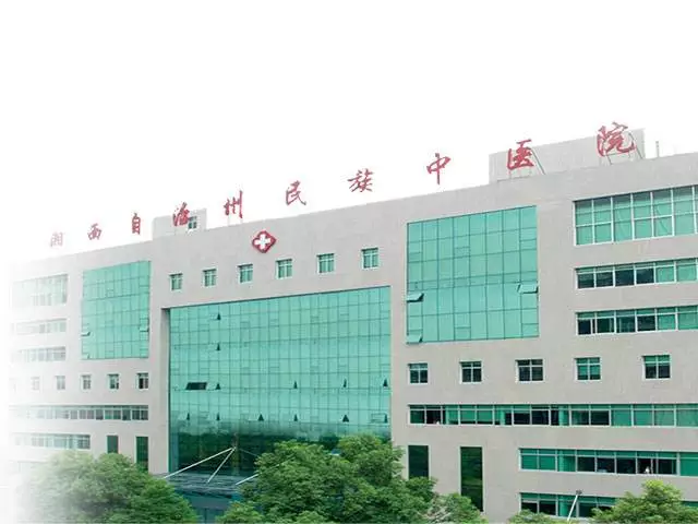 [湖南] 湘西州民族中医院，2020年招聘护理20人（大专起报）