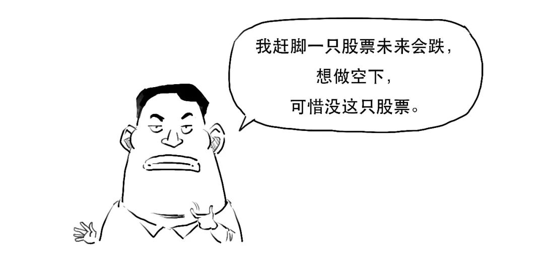 融资融券什么意思,股票的融资融券什么意思