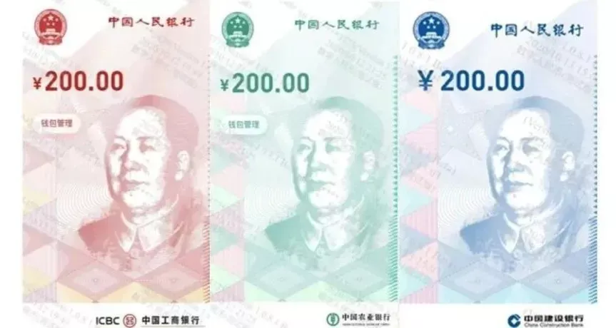 「数字人民币」cny是什么意思（超市和广告cny详解）