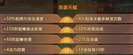 梦三国：新皮肤新气象，程昱娱乐玩法攻略奉上