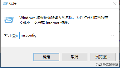 win10系统，怎么解除安全模式？win10安全模式解除方法