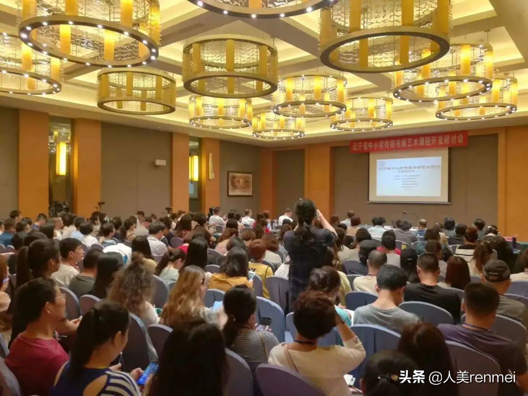 如何培养中小学书法教师