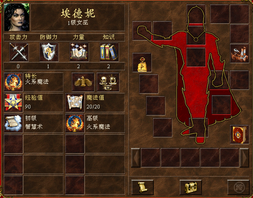 英雄无敌3战役中的特殊英雄