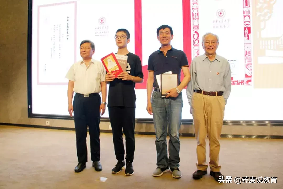 陕西科技大学校歌（今年全国第一封本科生录取通知书）