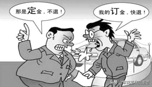 贷款买车时需要注意哪些“套路”？