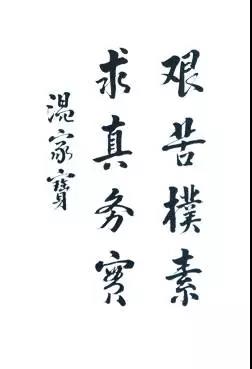 邓小平关怀、温家宝题名，继承清华、北大学科基因，北京这所大学厉害了！